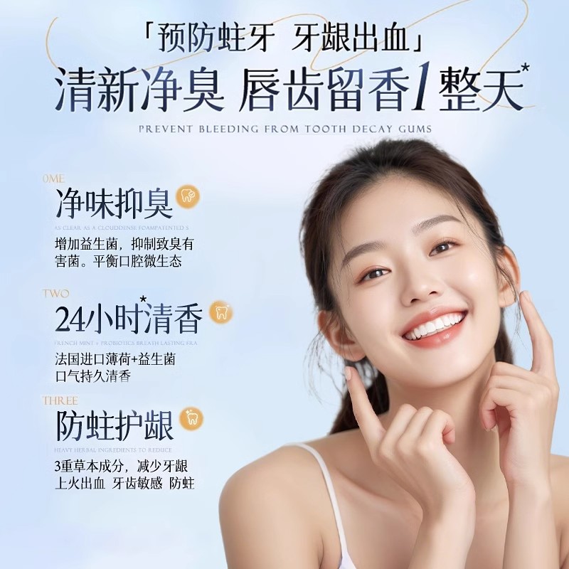 告别黄牙，拥抱白牙！豫冠黑黄牙斑净牙神器，让你的笑容更自信✨