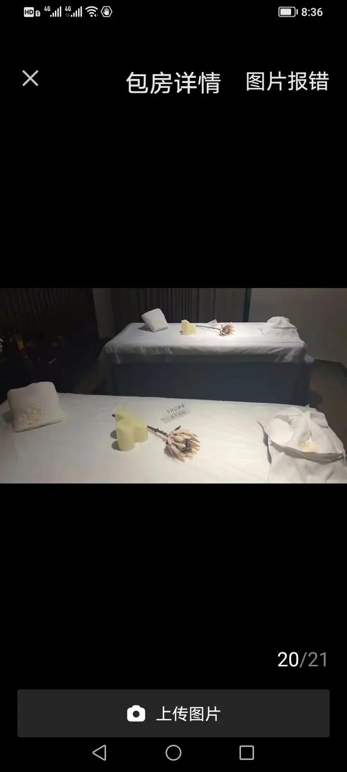 普陀洗浴按摩水会有营业吗,普陀洗浴按摩水会概况