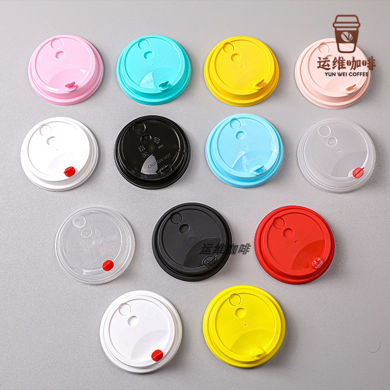 旋转杯盖90mm口径：三色可选，畅饮果肉奶盖新体验！