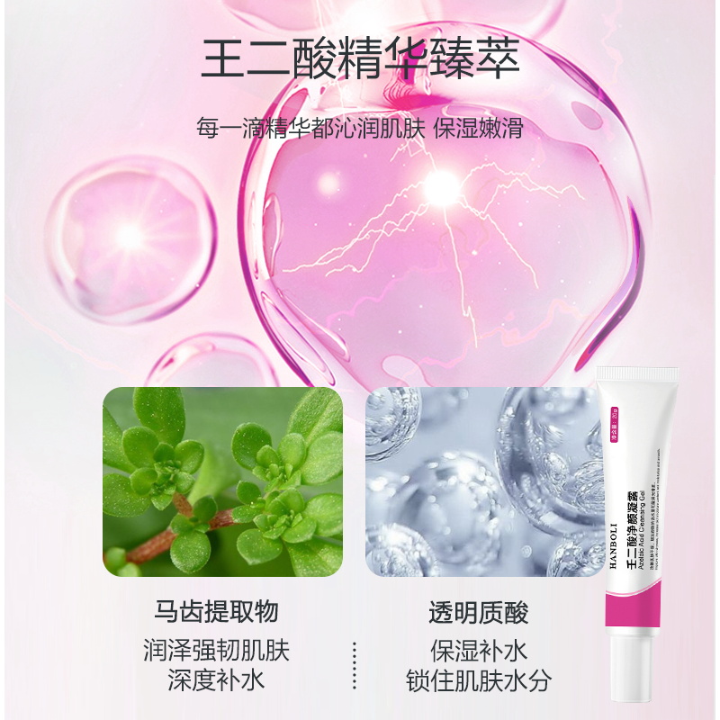 什么产品能有效祛痘效果最好呢？