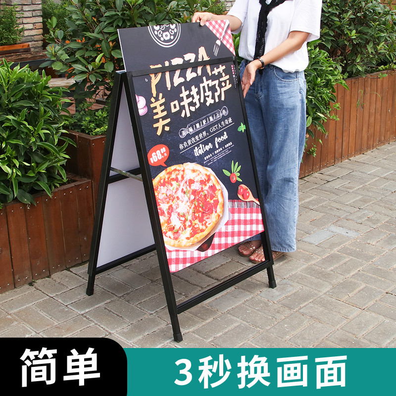 新疆包邮户外KT板展示架，轻松摆摊，创意广告牌，防风铁架，助你事业腾飞！