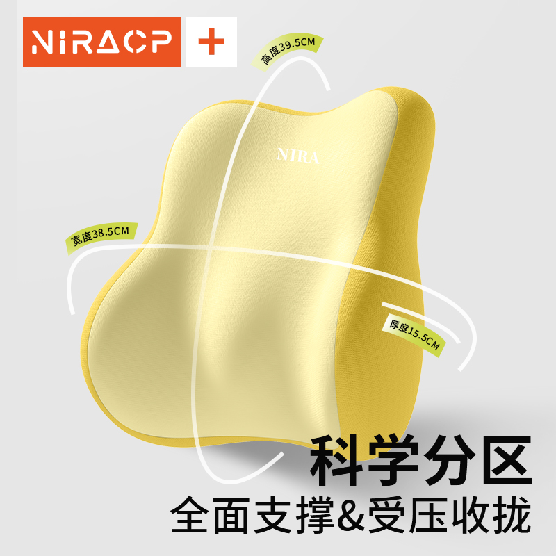 靠枕床头靠垫大靠背沙发座椅子护腰护颈枕头床上孕妇喂奶看书软包：打造完美休息体验的秘密武器！
