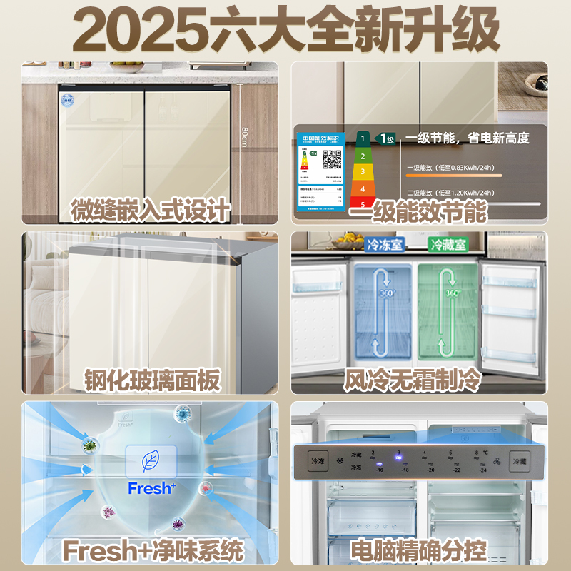 西泠卧式橱柜变频矮冰箱：厨房里的隐形守护者，你值得拥有吗？