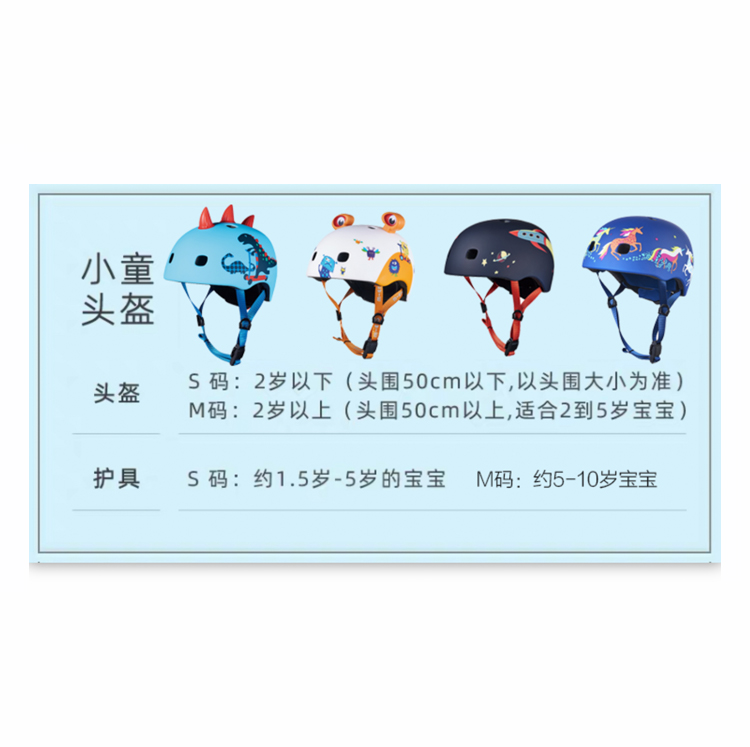 儿童滑板车神器！迈古平衡车+头盔护具全测评，遛娃神器太香了！