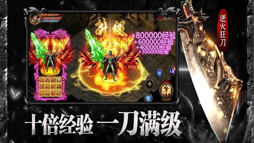 六道传说神途官方版