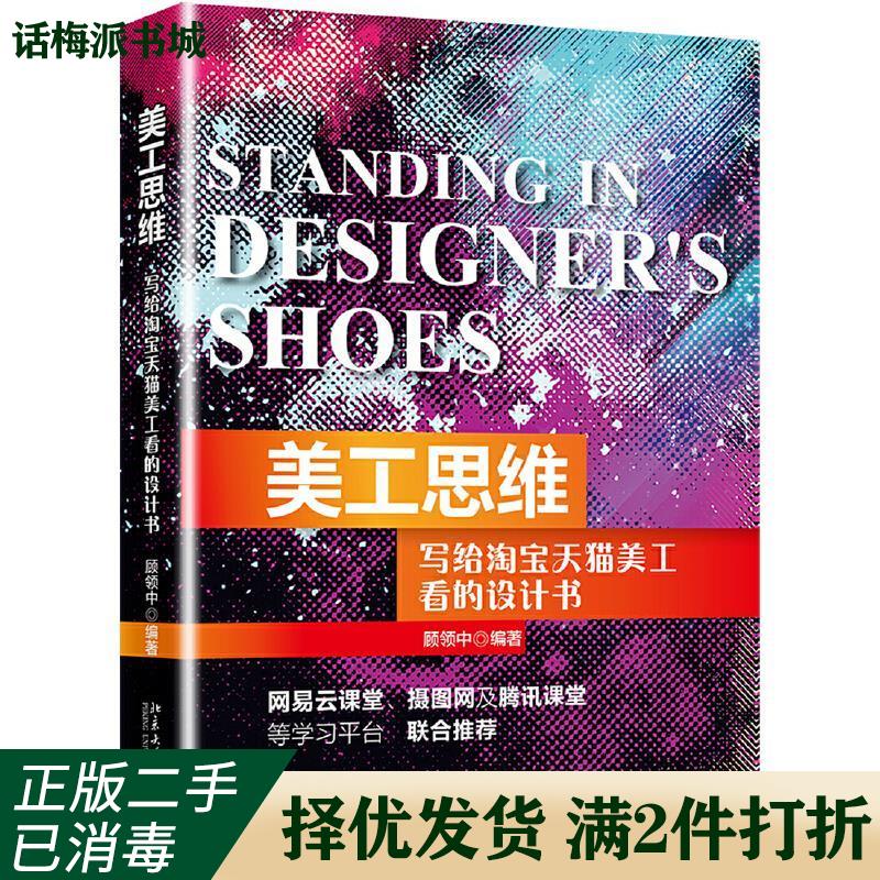 天猫书城APP怎么使用？新手必看攻略