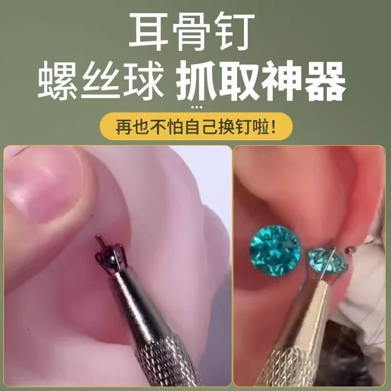 ERIC F 00V C05 001钢球：汽车维修必备神器，让您的爱车恢复活力