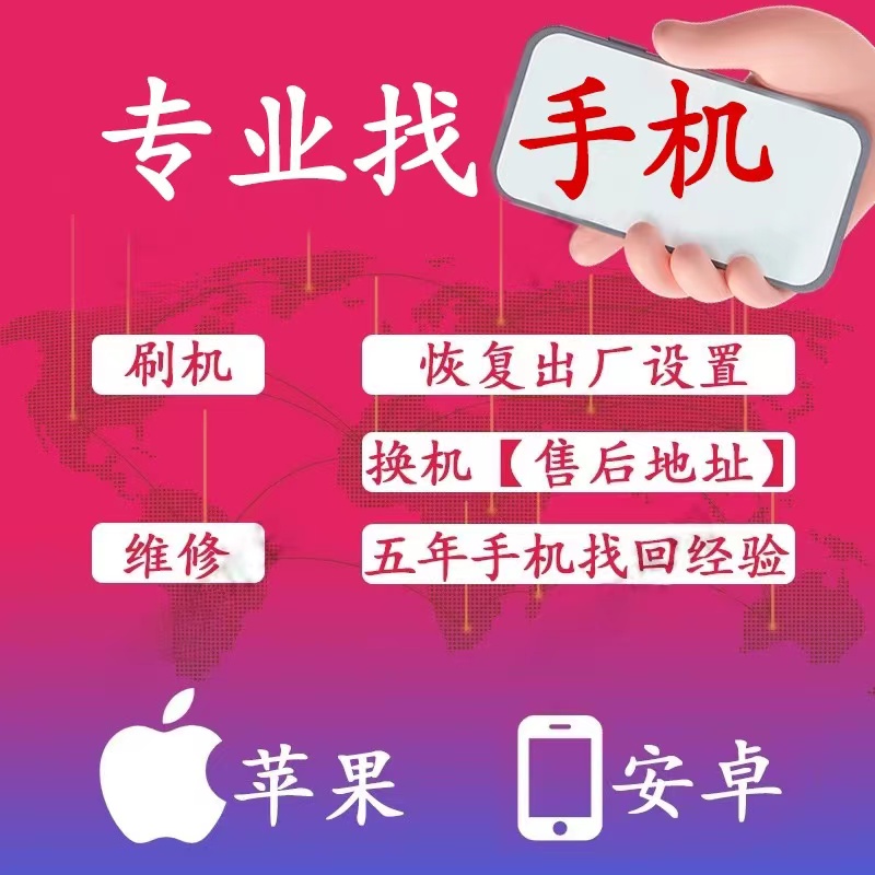 三星手机售后全攻略！别再被坑了，保姆级查找指南来了！