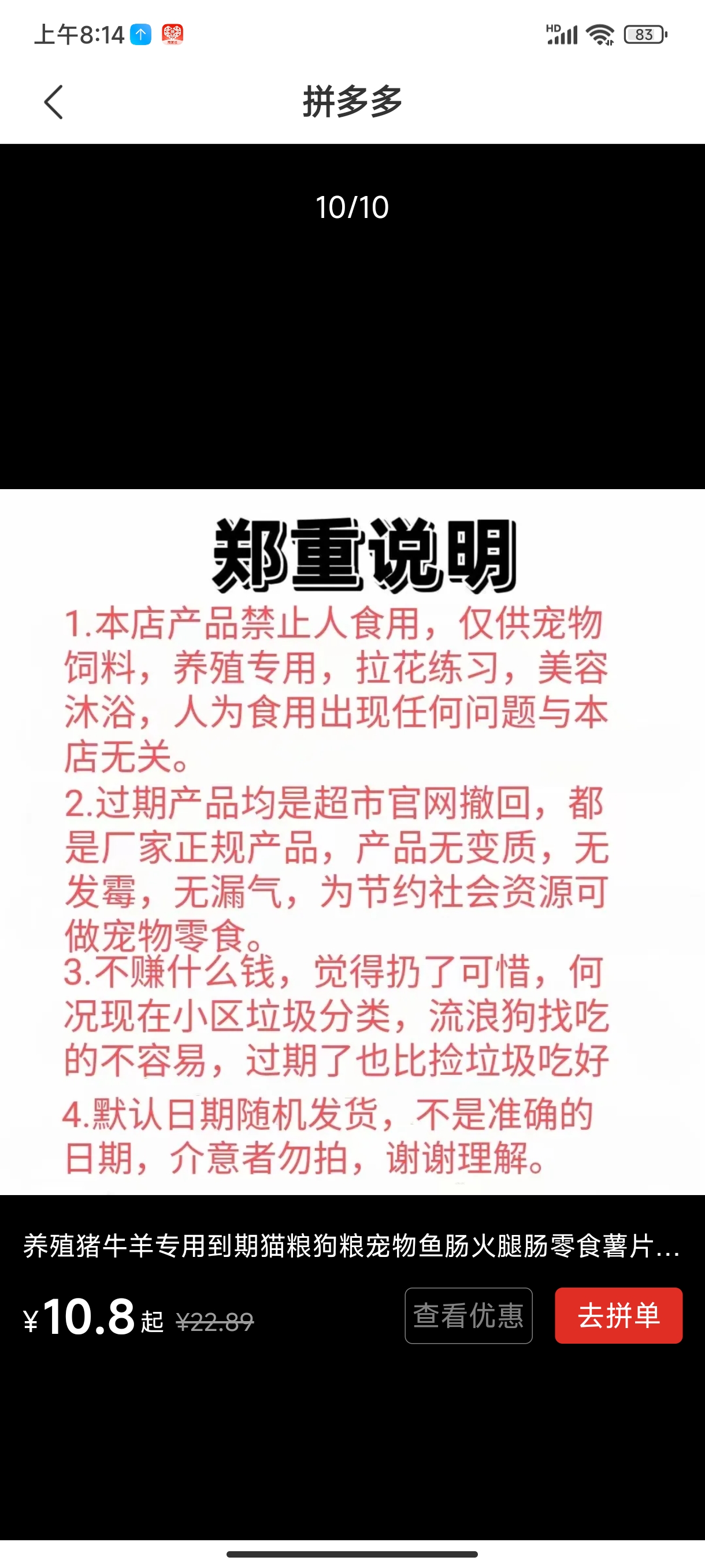 宠物牛奶 vs 咖啡拉花 vs 猪牛羊狗饲料 vs 猫粮狗粮礼包：谁才是宠物界的“奶茶”？