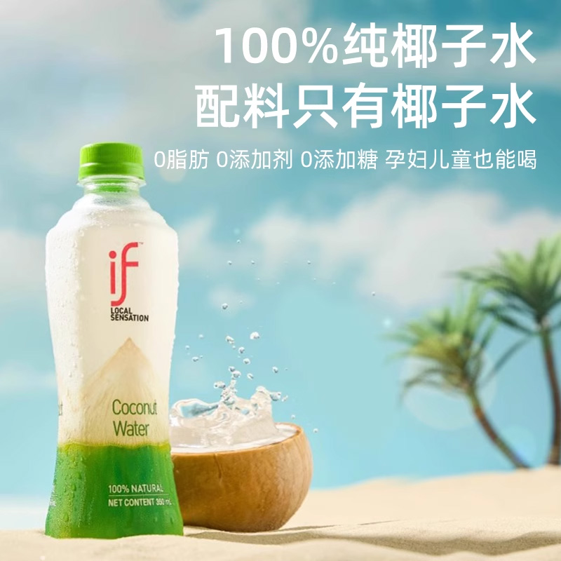 盒马黑豆茶无糖 350ml*4：解渴神器，低卡好滋味的秘密武器！