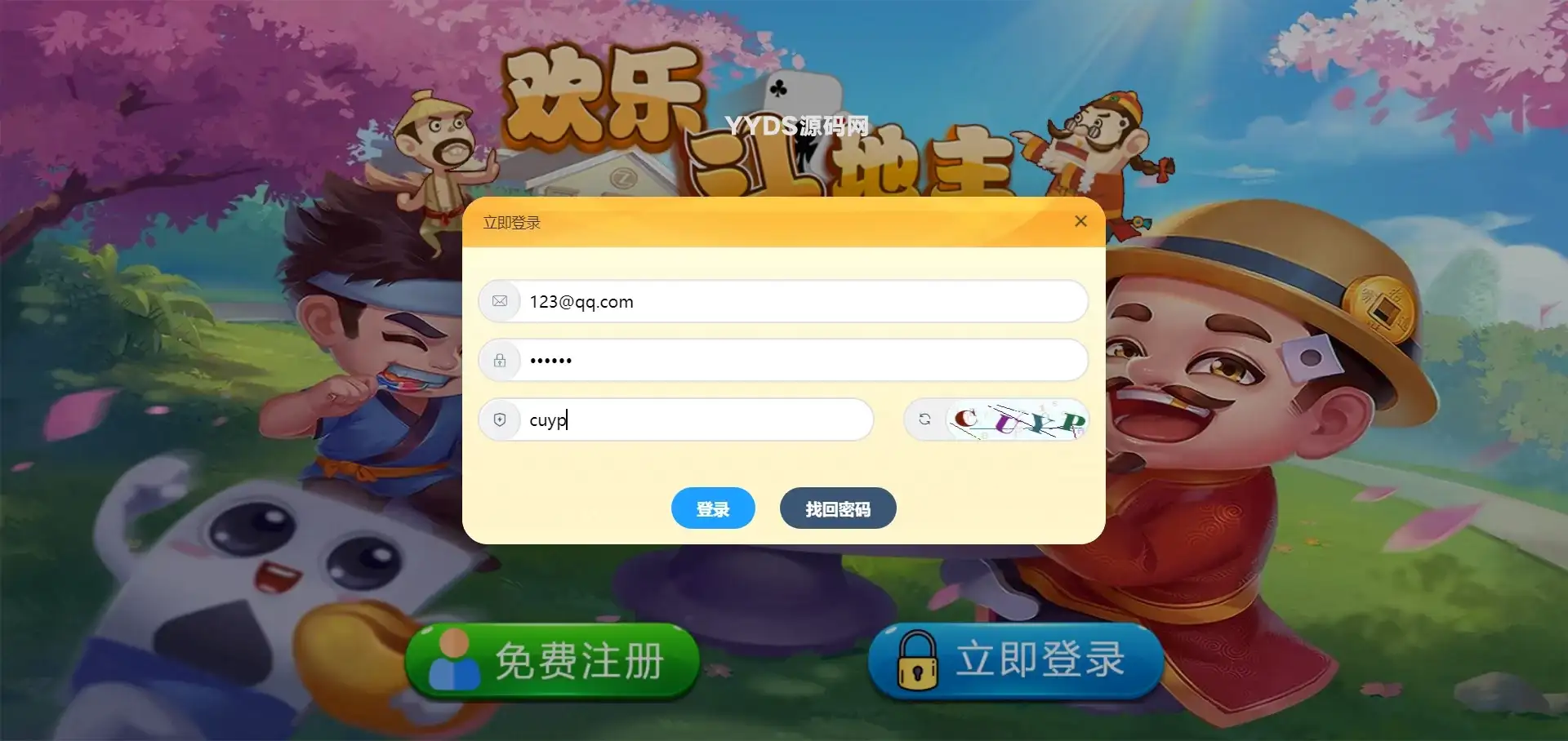 1761233413647123.webp 3.webp