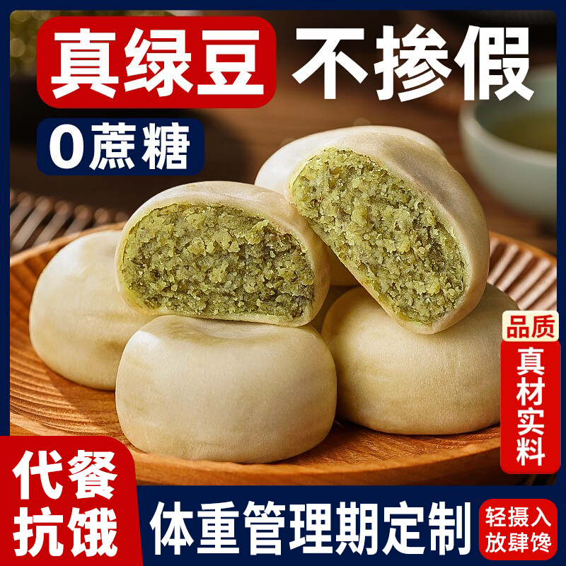 圣诞限定姜小饼&amp;绿豆糕包装袋，甜品界的圣诞老人来啦！