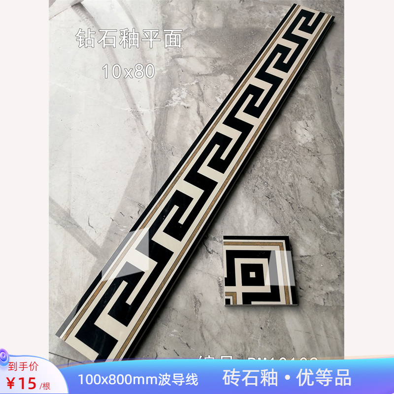 佛山地砖15公分波打线，打造客厅奢华感的必备神器✨