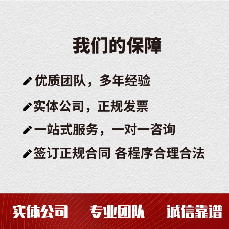 淘宝游戏店铺入驻全流程，小白也能快速上手！