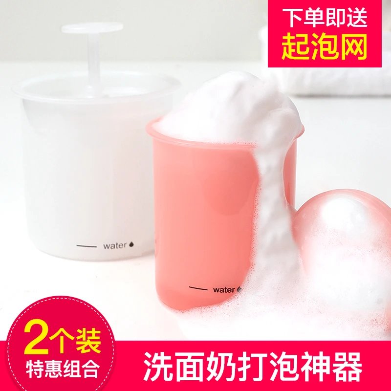 洗面奶打泡器：开启护肤新纪元，你的洁面神器来了！