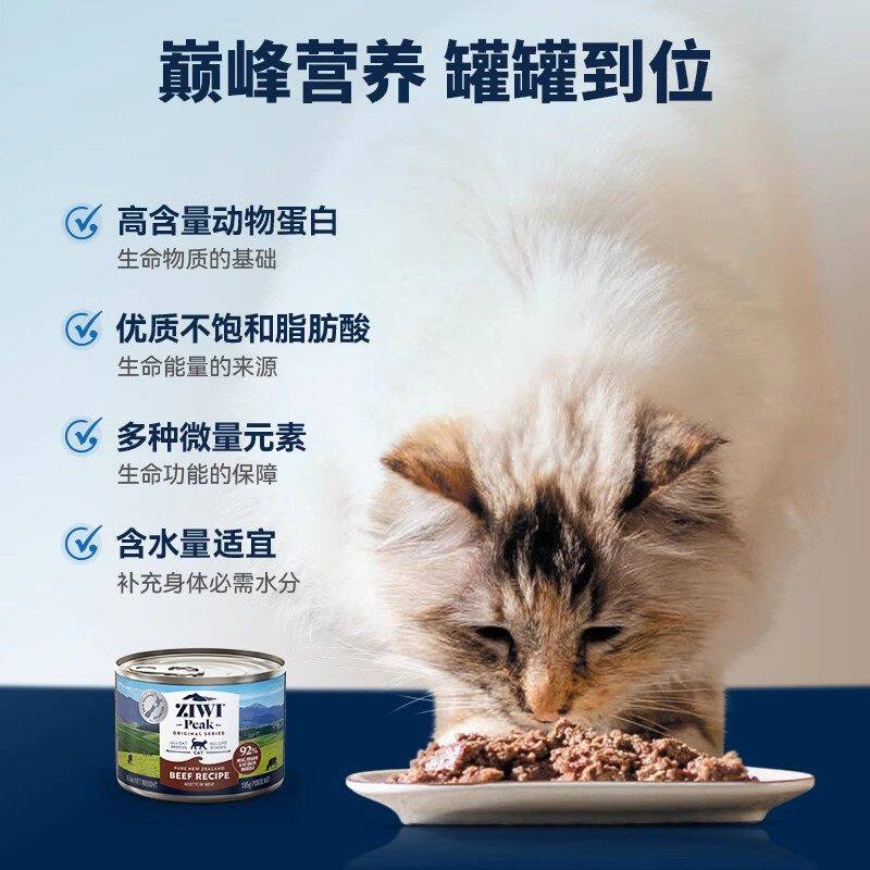 为什么选择日本地狱厨房猫咪咕噜酱湿粮作为幼成猫的零食？