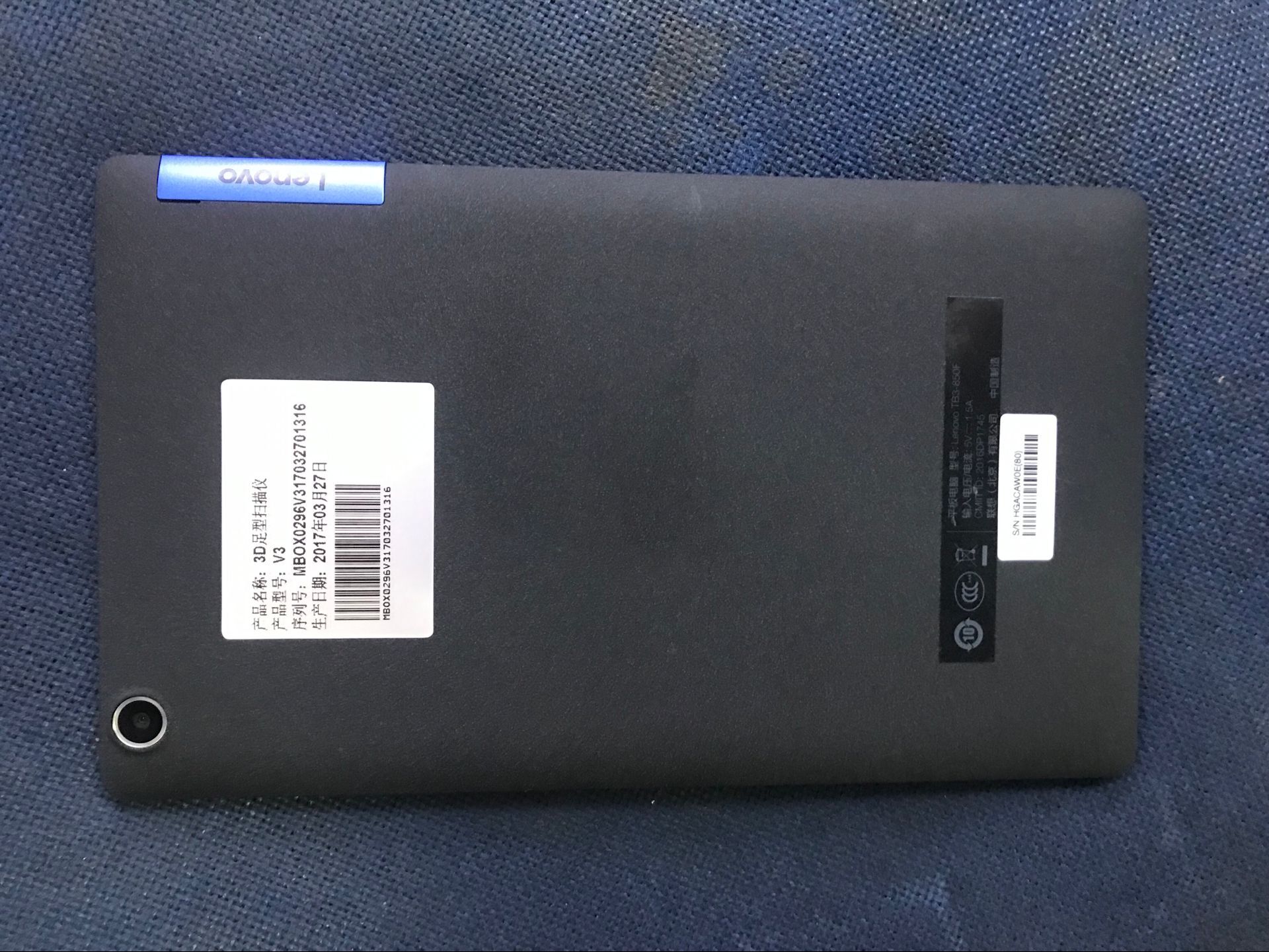 联想平板刷机神器！8X04F/X504F/X70F/8703N/X605FC/X60M原厂刷机全攻略