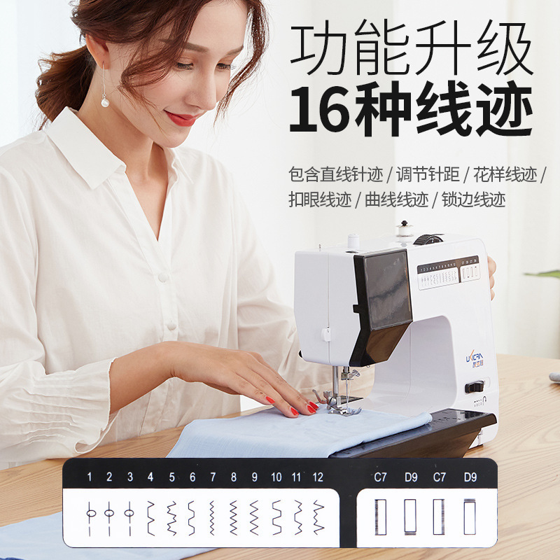 真善美缝纫机ADE-311到底值不值得买？电动多功能+锁边吃厚太香了！姐妹们冲！