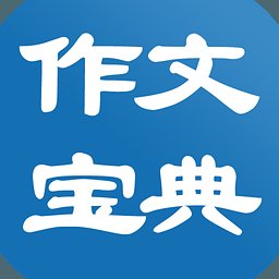 魔术作文1.2