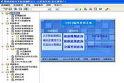 国际疾病分类标准编码ICD-10查询系统4.0