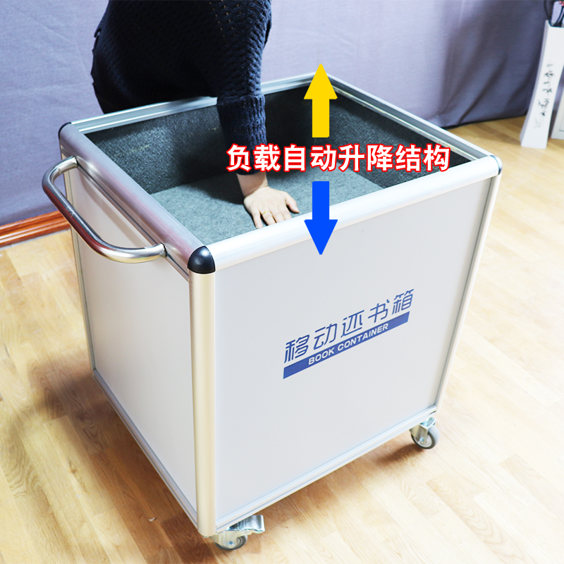 图书馆神器！移动还书箱重力感应还能自动升降？这波真的香到爆