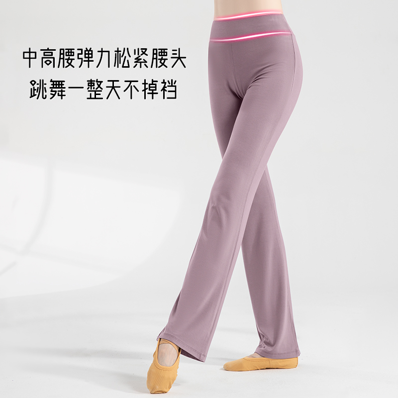 形体裤女微喇舞蹈练功裤：显瘦神器，舞动你的魅力身材✨