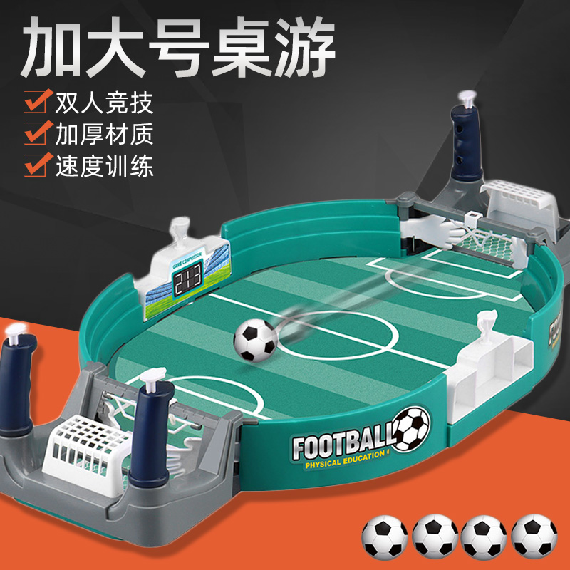 儿童多功能桌上足球台5合1：一桌玩转5大游戏，娃的客厅C位担当！⚽