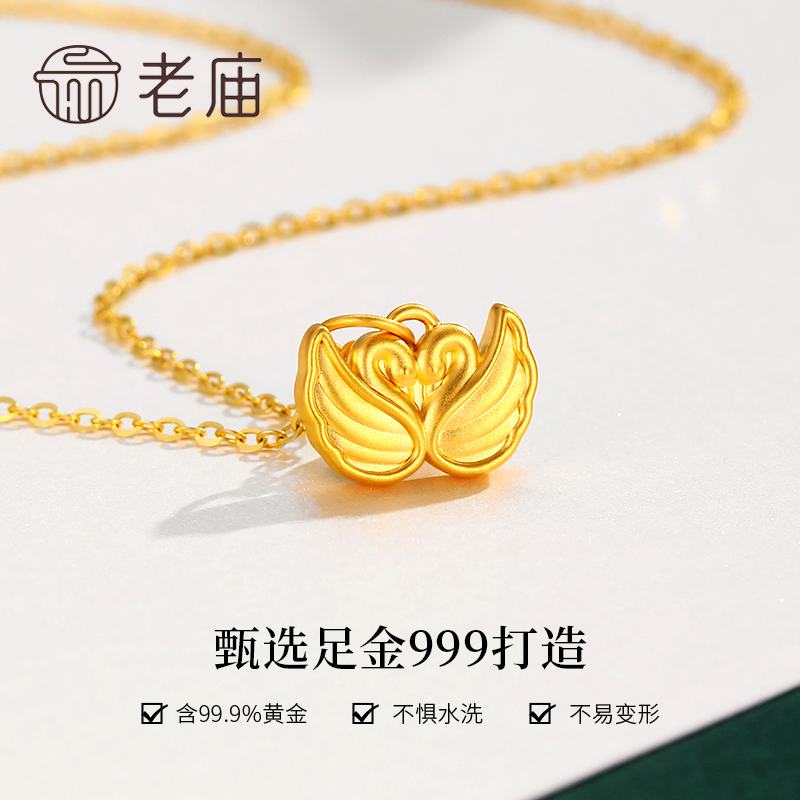 520必入好物！love＆love招财五路财神手机挂坠，足金999黄金手机绳，送女友礼物首选！