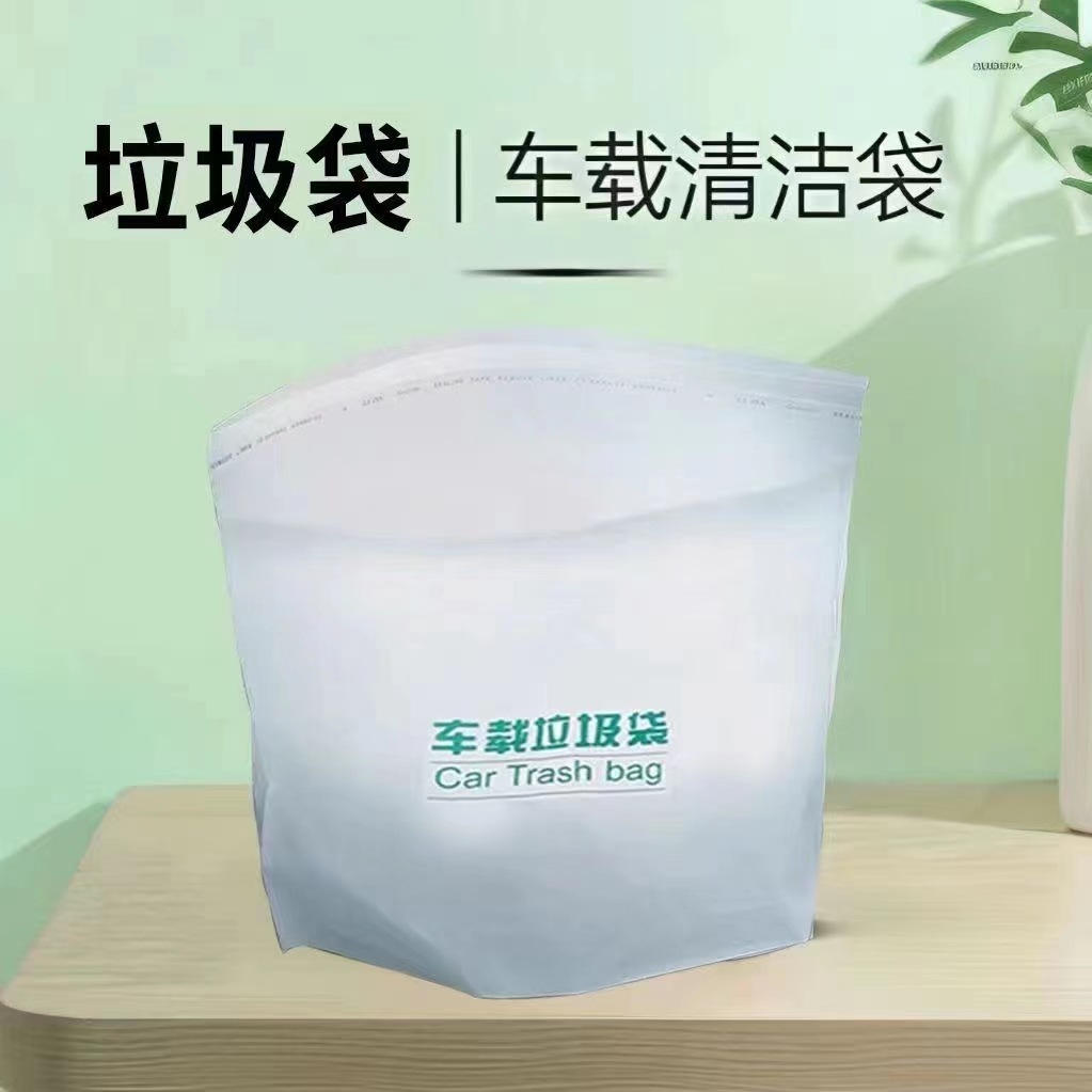车载可站立垃圾袋：告别车内凌乱，让旅行更舒心！