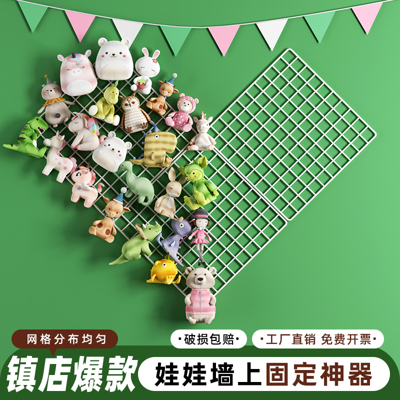 挂娃娃架子墙上固定神器，打造梦幻Ins风毛绒玩具收纳架✨