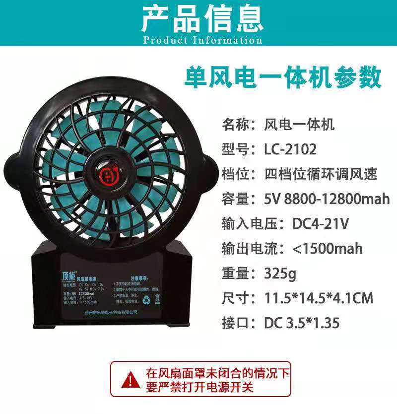 30V空调服风扇太香了！夏天降温神器，这波不冲真的亏麻了