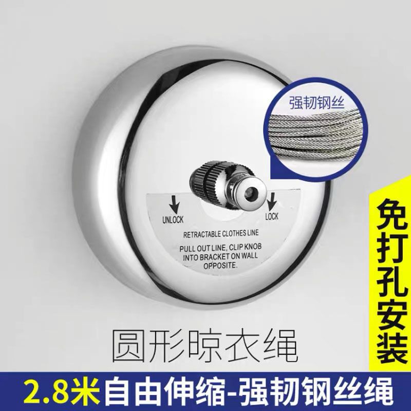 直供壁挂隐形晾衣神器，让阳台告别杂乱无章！