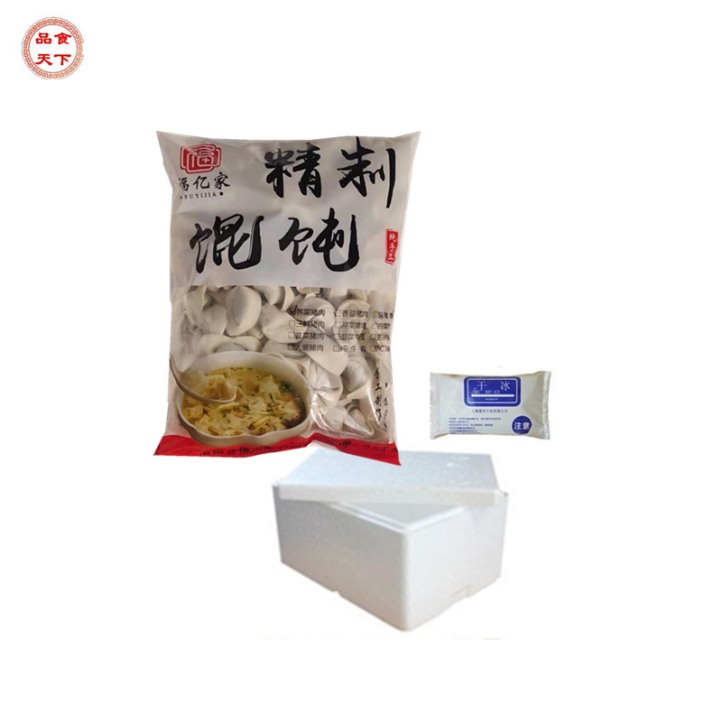 救命！这碗招牌虾仁大馄饨真的绝了！吃一次就沦陷！