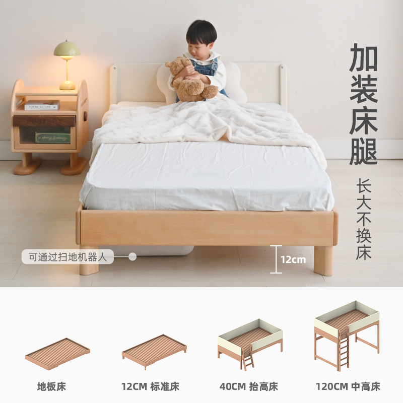 实木蒙氏地台床榉木悬浮儿童床：给宝贝一个温馨成长空间✨