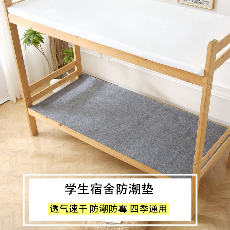 慕共守床板多层板：1000*2000mm，打造完美睡眠空间，睡出好心情！️