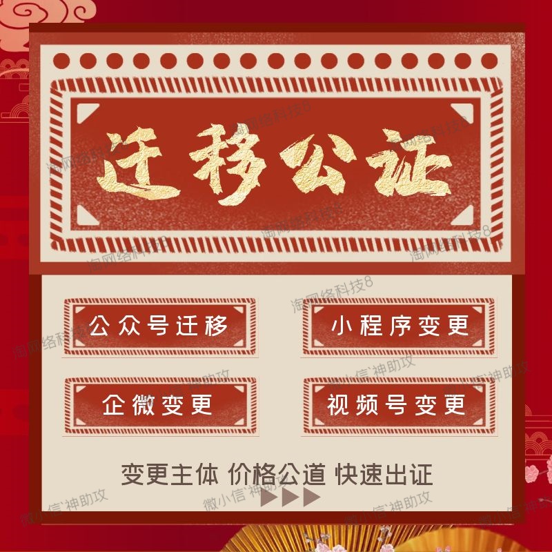 淘宝逛逛怎么解绑？解锁账号自由的第一步！