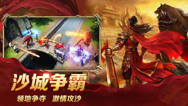 1.80全新火龙打金传奇官网版