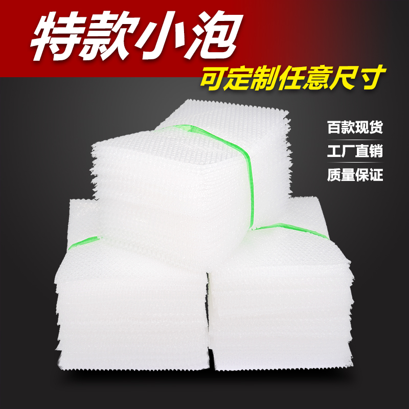 白色长条气泡袋：快递防震新神器，保护你的宝贝不受损！️