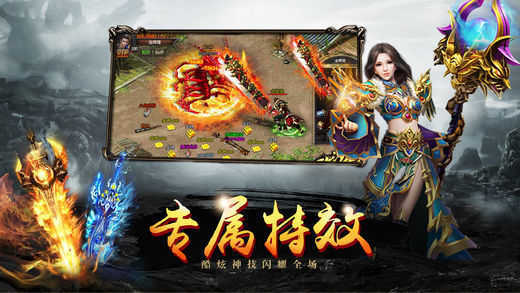 神龙高爆版app