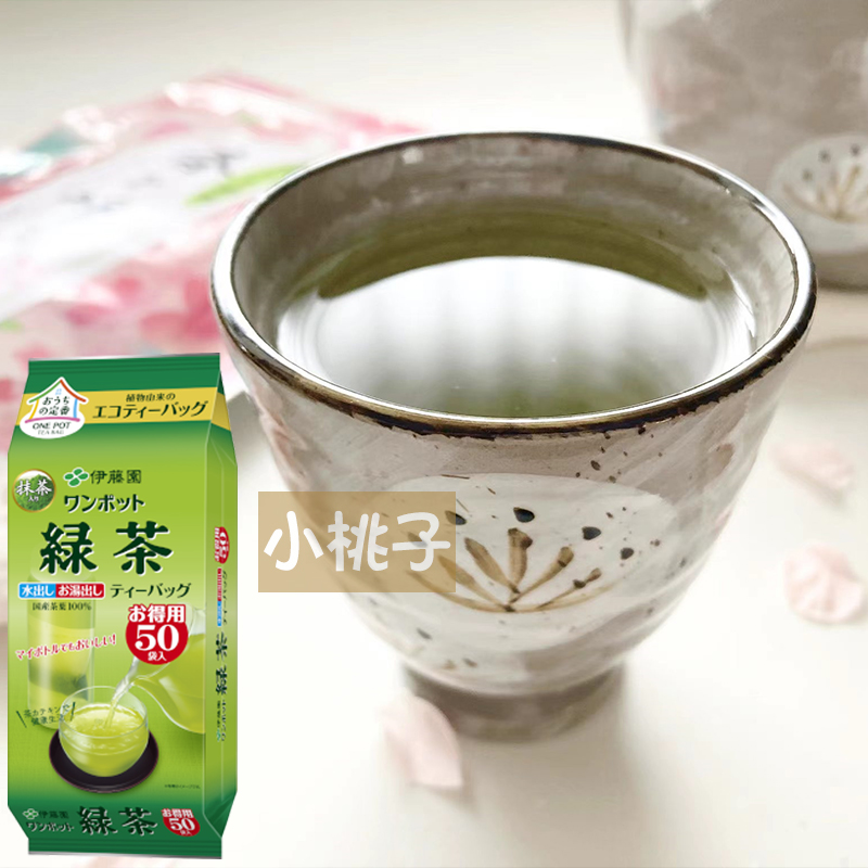 日本进口Itoen伊藤园茉莉花茶：清新独立包装，品味东方茶香的秘密武器！