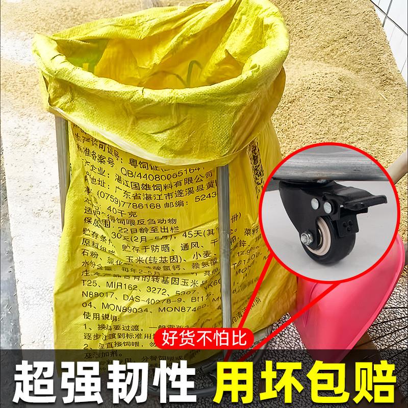 撑袋子神器带滚轮快速打包，农用粮食装袋架带滚轮编织袋支撑架移动，农民朋友的福音！