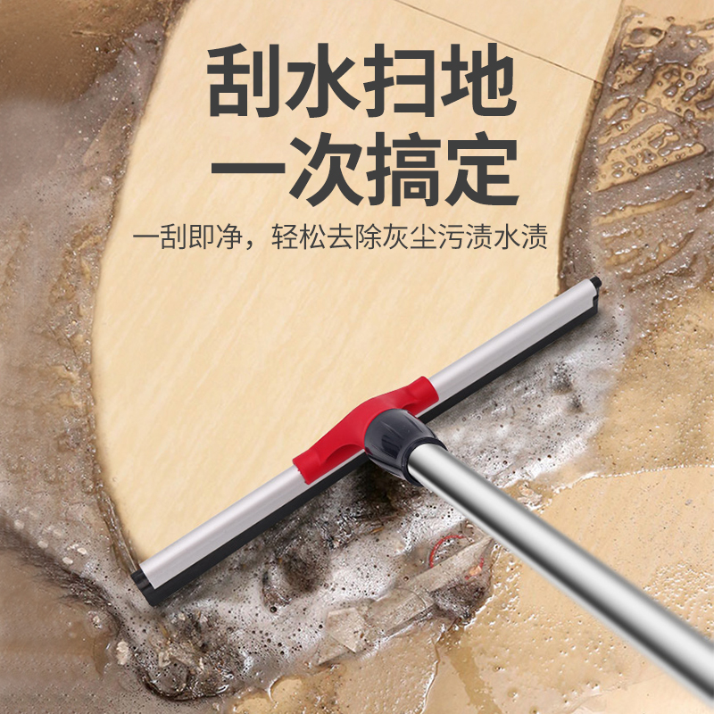 酒店商用大号刮刀刮板子挂水拖把扫水神器：清洁利器，让地面焕然一新！✨