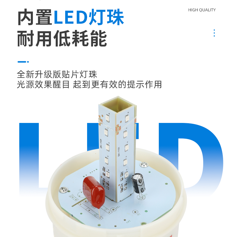 超大声远程遥控声光报警器：工业消防喇叭新升级，220V高分贝语音防盗警报器，守护安全的秘密武器！