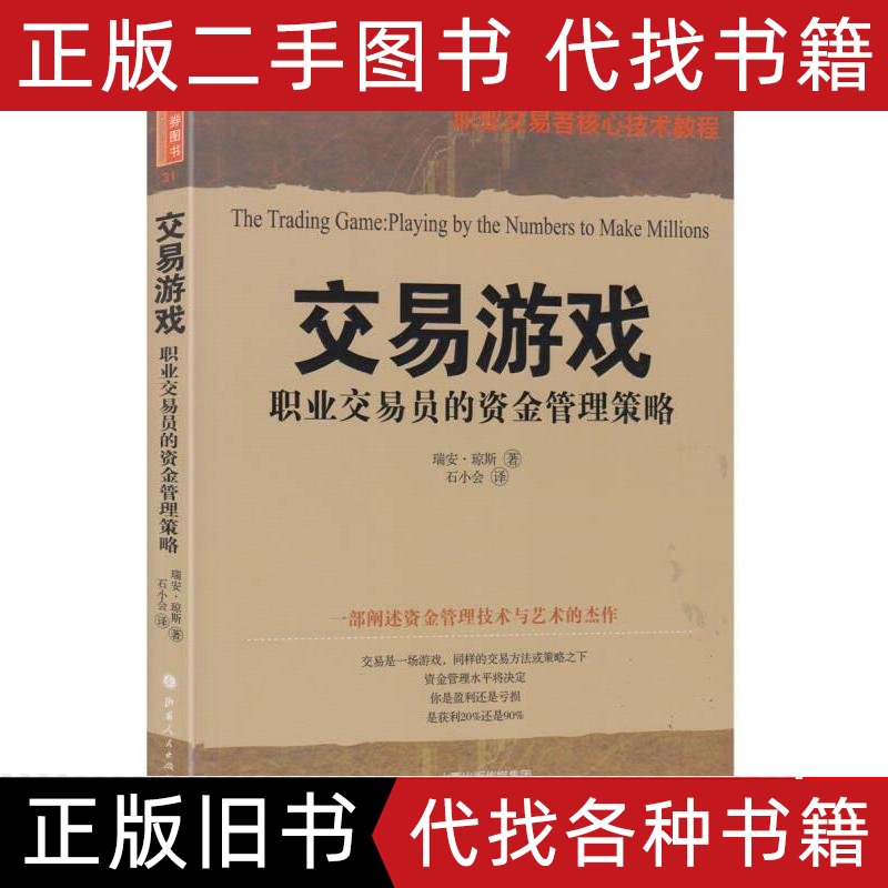 揭秘西北电力市场交易员培训：国网西北分部与北京电力交易中心联手打造的权威教材！