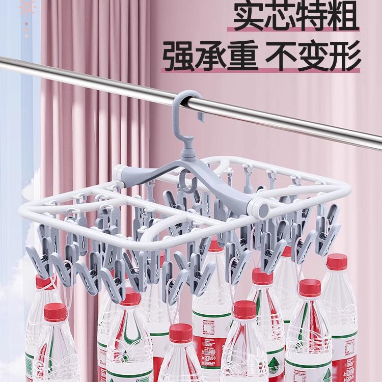 晾衣架多夹子内衣内裤专用家用婴儿折叠防风挂袜架阳台晒袜子神器，如何让你的衣物晾晒更高效？