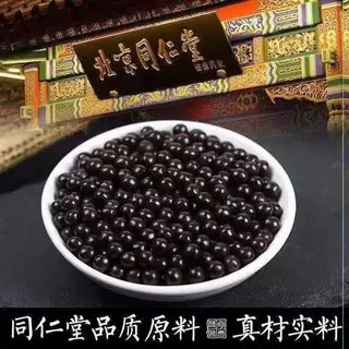 【正品】右归丸 vs 右归汤：同仁堂真材实料，品质保证，谁才是滋补王者？