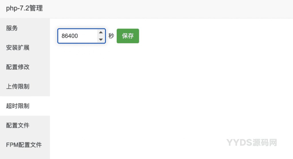 软件库UDID定制源码 v3 多功能全新Ui页面 集成软件源