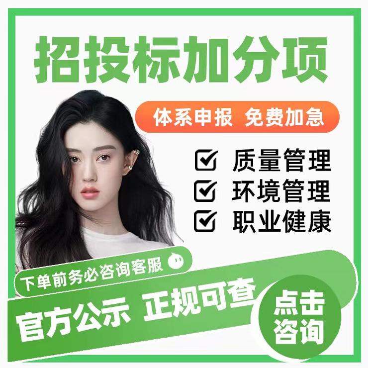 ISO 9001质量认证：企业信用升级，迈向国际标准的通行证！