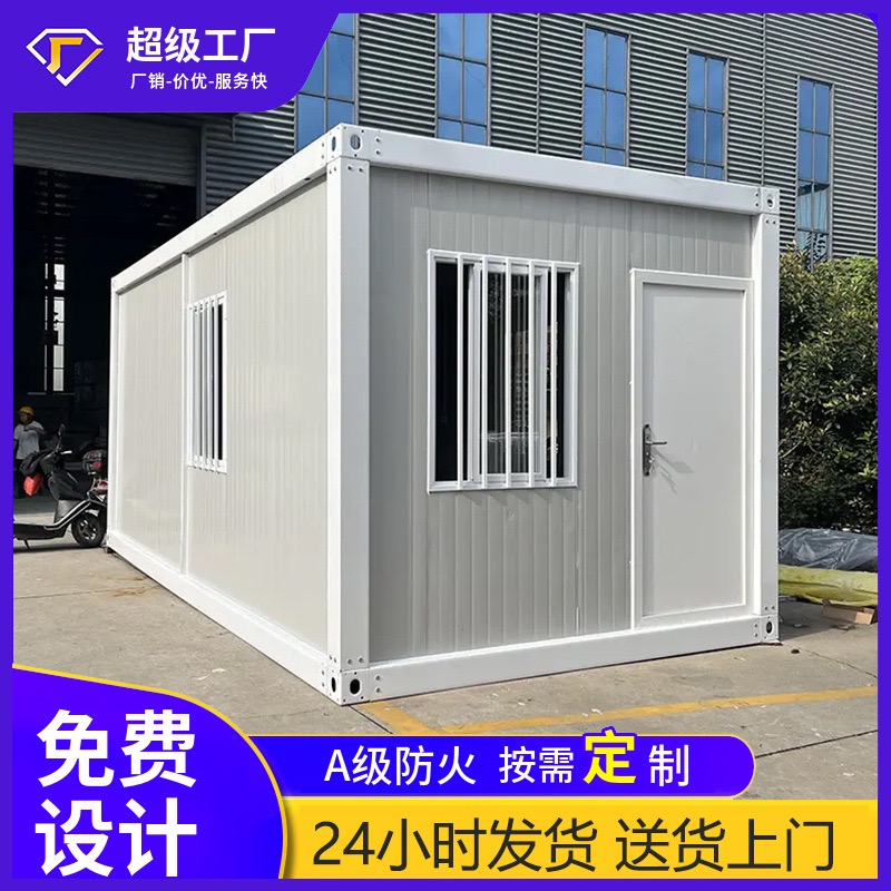集装箱移动房饮品房：多功能集成，轻松搭建你的梦想小店