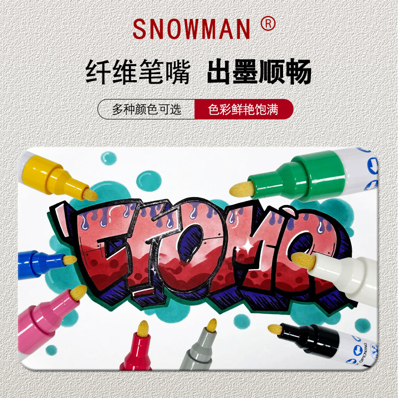 雪人油漆笔适合哪些使用场景？耐高温耐酒精记号笔如何选？
